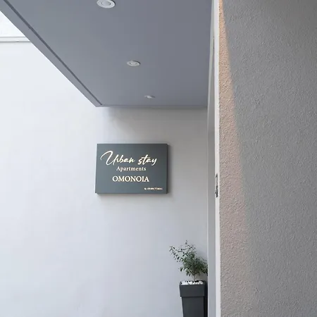 Aparthotel Urban Omonoias