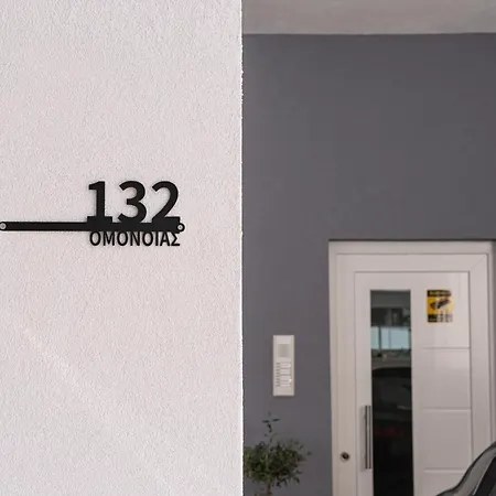 Urban Omonoias Aparthotel Kavala